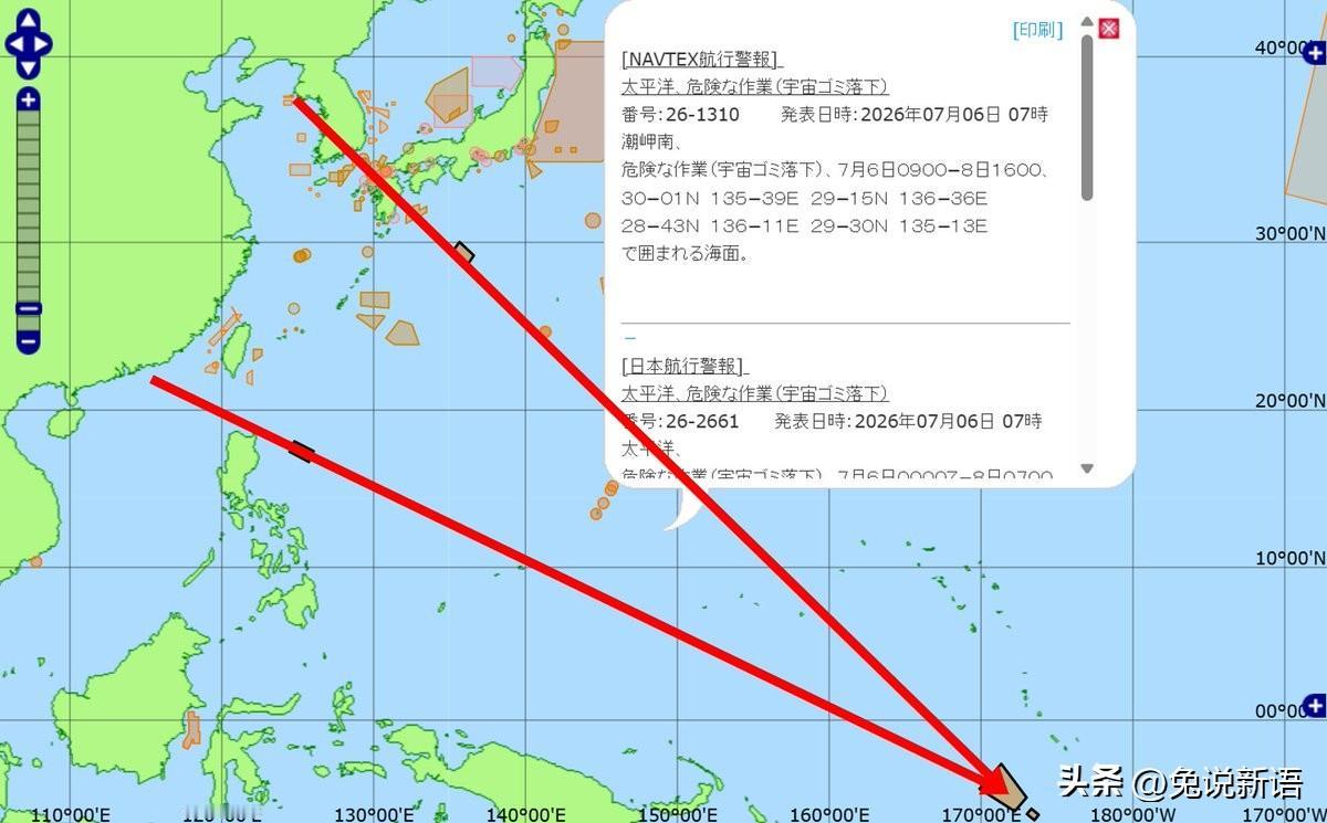 据日本等多国观测，中国今天似乎是同时从两个方向，朝太平洋的同一个落点各发射了一枚