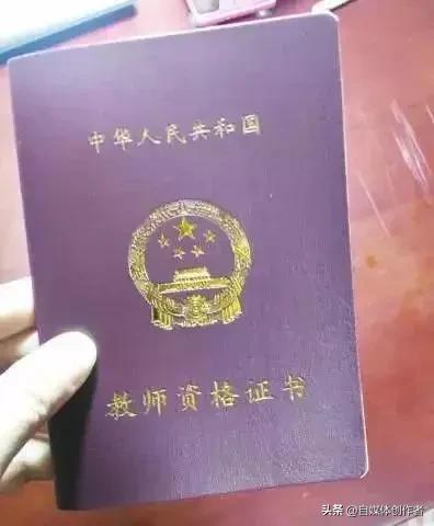 别再犹豫！普通人考教资的干货攻略，门槛福利全讲透
 
普通人想考教师资格证，真的