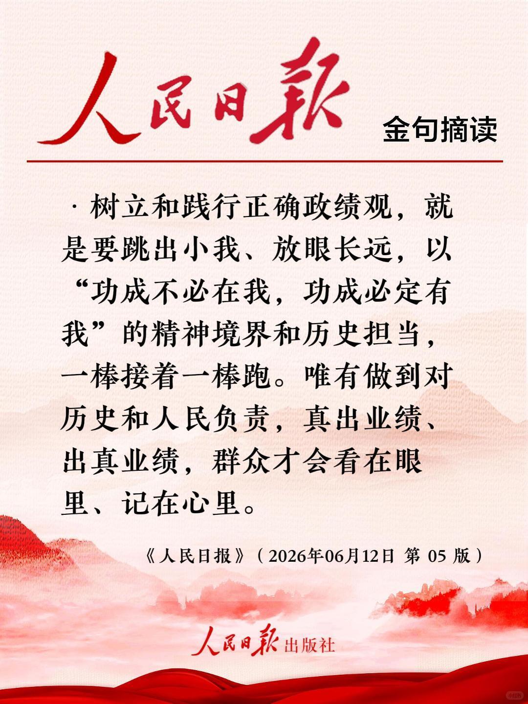 对雀骨考公郎这段好想贴图如下啊🙊 
