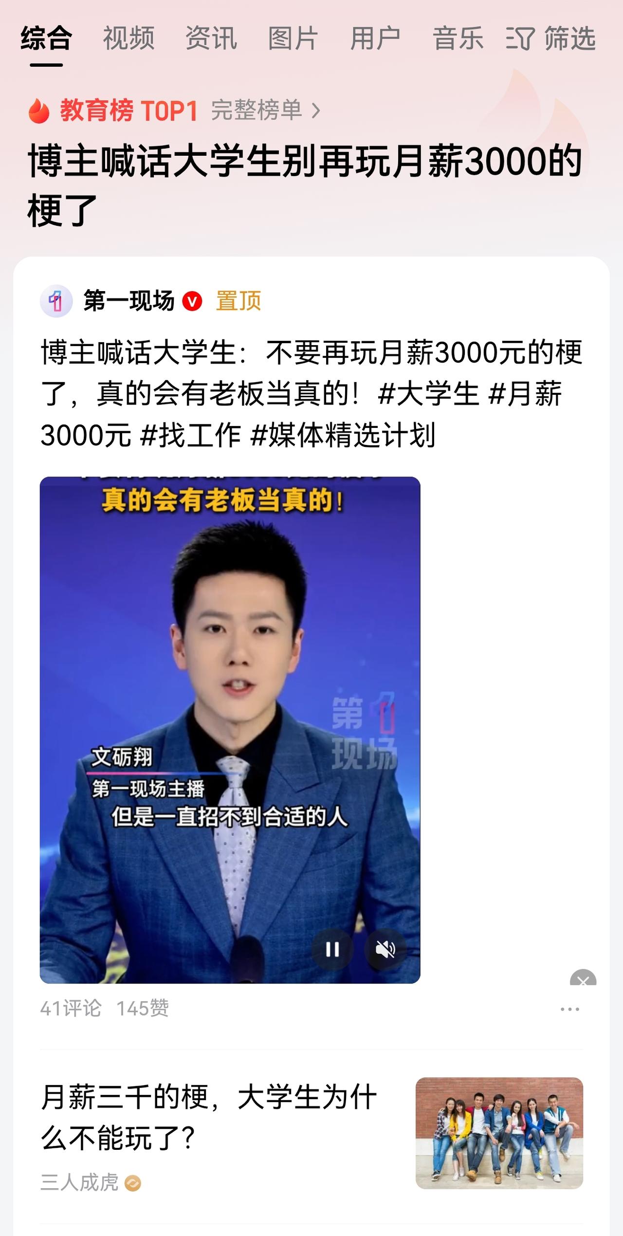 应届大学毕业生的薪酬不是由“梗”决定的，而是由市场供需、大学毕业生的就业竞争力决