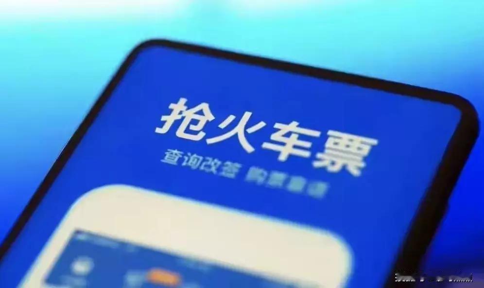 《“12306一天崩3次，黄牛却秒出票？”春运抢票乱象背后，真相扎心了》


大