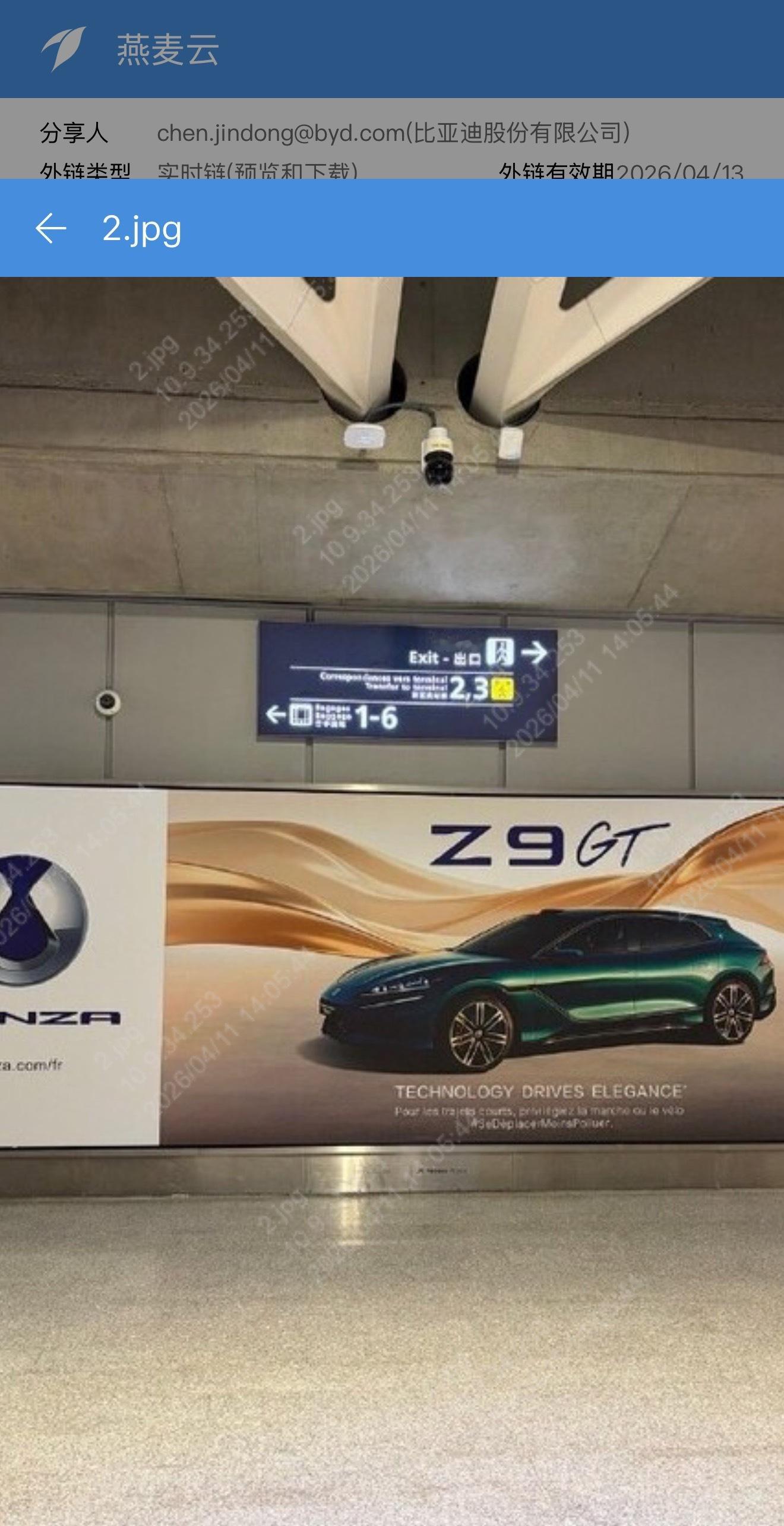 中国汽车这次真的在巴黎“杀疯了”！腾势品牌强势登陆欧洲。谁敢想啊，巴黎歌剧院这种