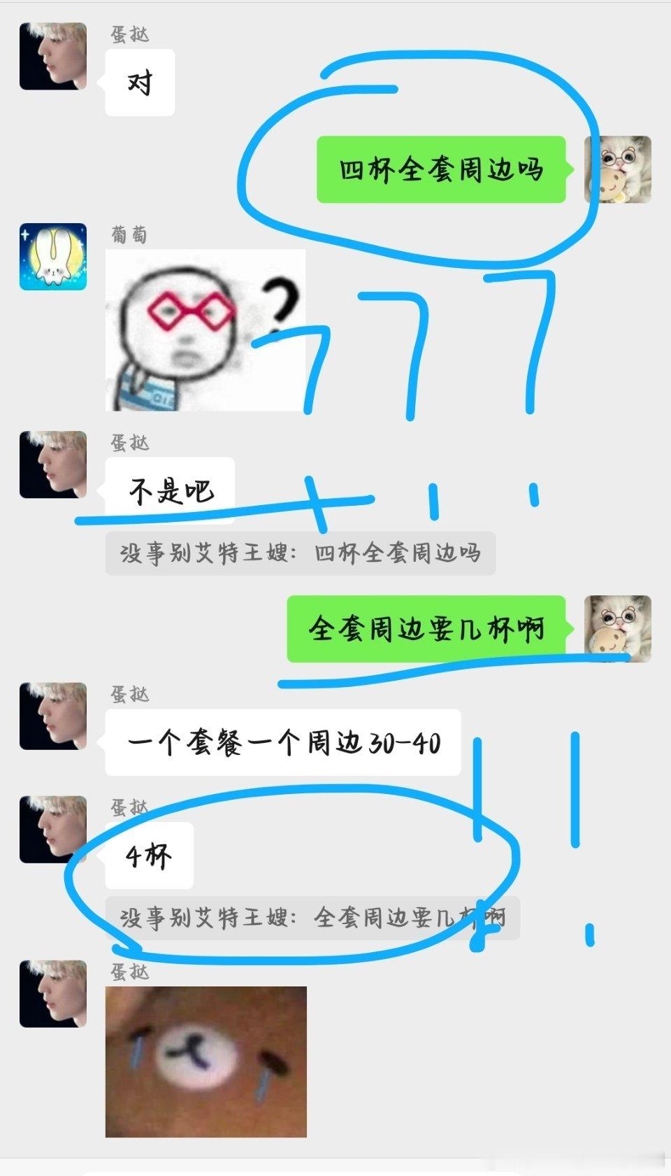这个人在干啥