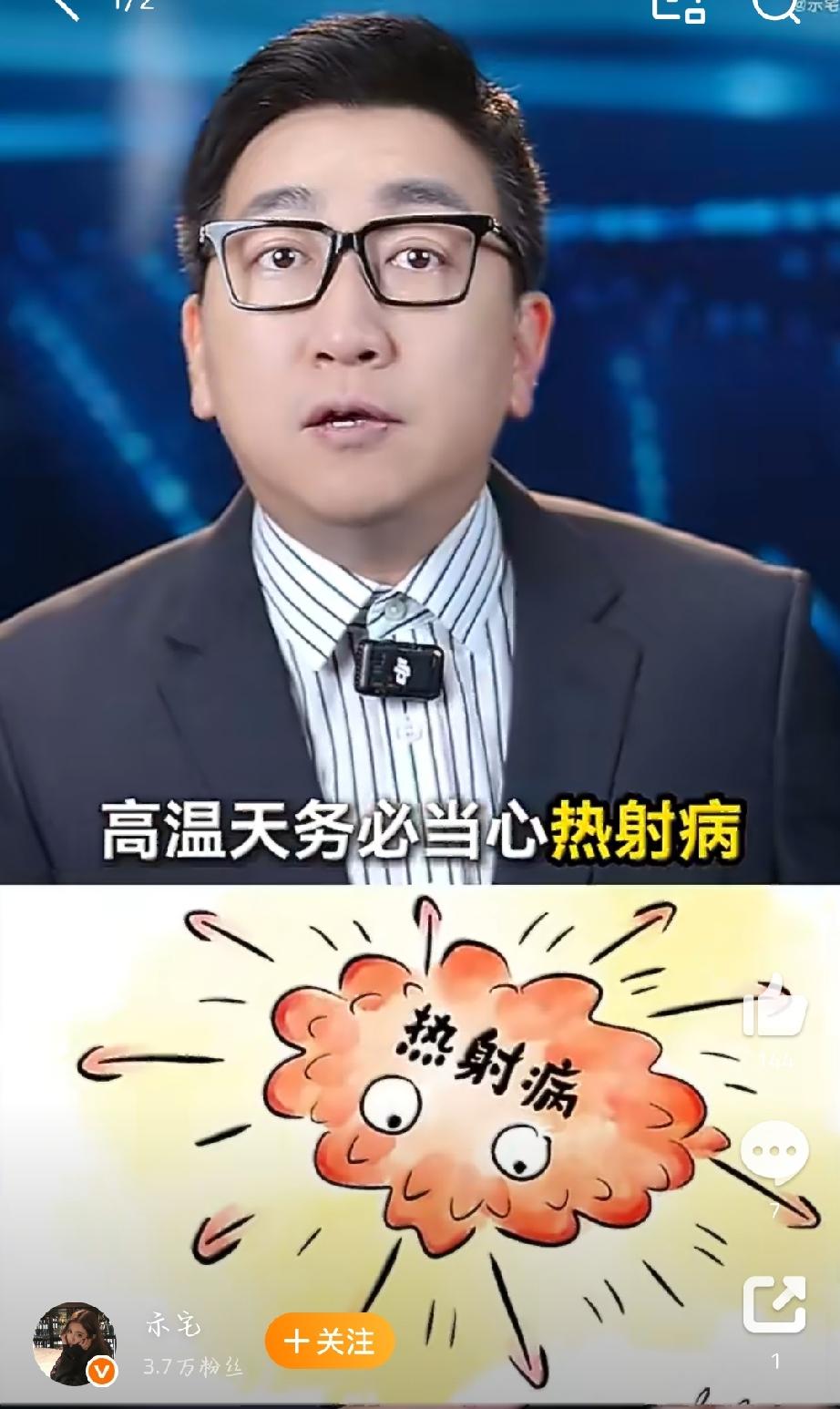 最近“男子没开空调工作一天肾坏了”的新闻太吓人了。有个20多岁的仓库装卸工小李，