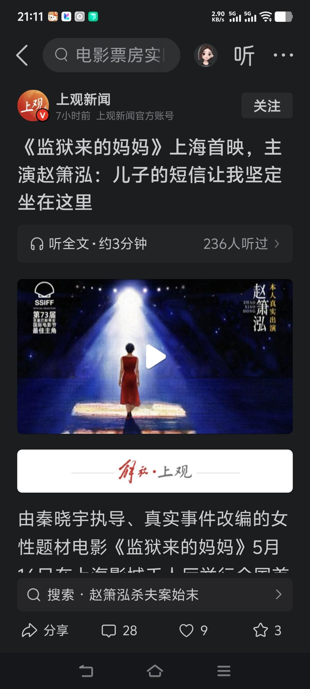 现在国外势力发动的认知战，
几乎每隔5天一场新战役！
前几天获普利策奖的那个才刚
