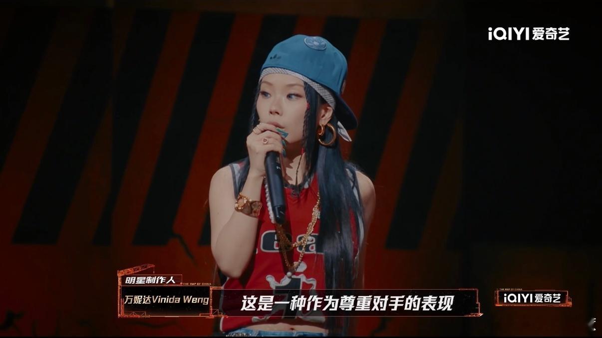 女rapper坐在导师席的意义新说唱2025 万妮达这句“把女性选手放到一条线上