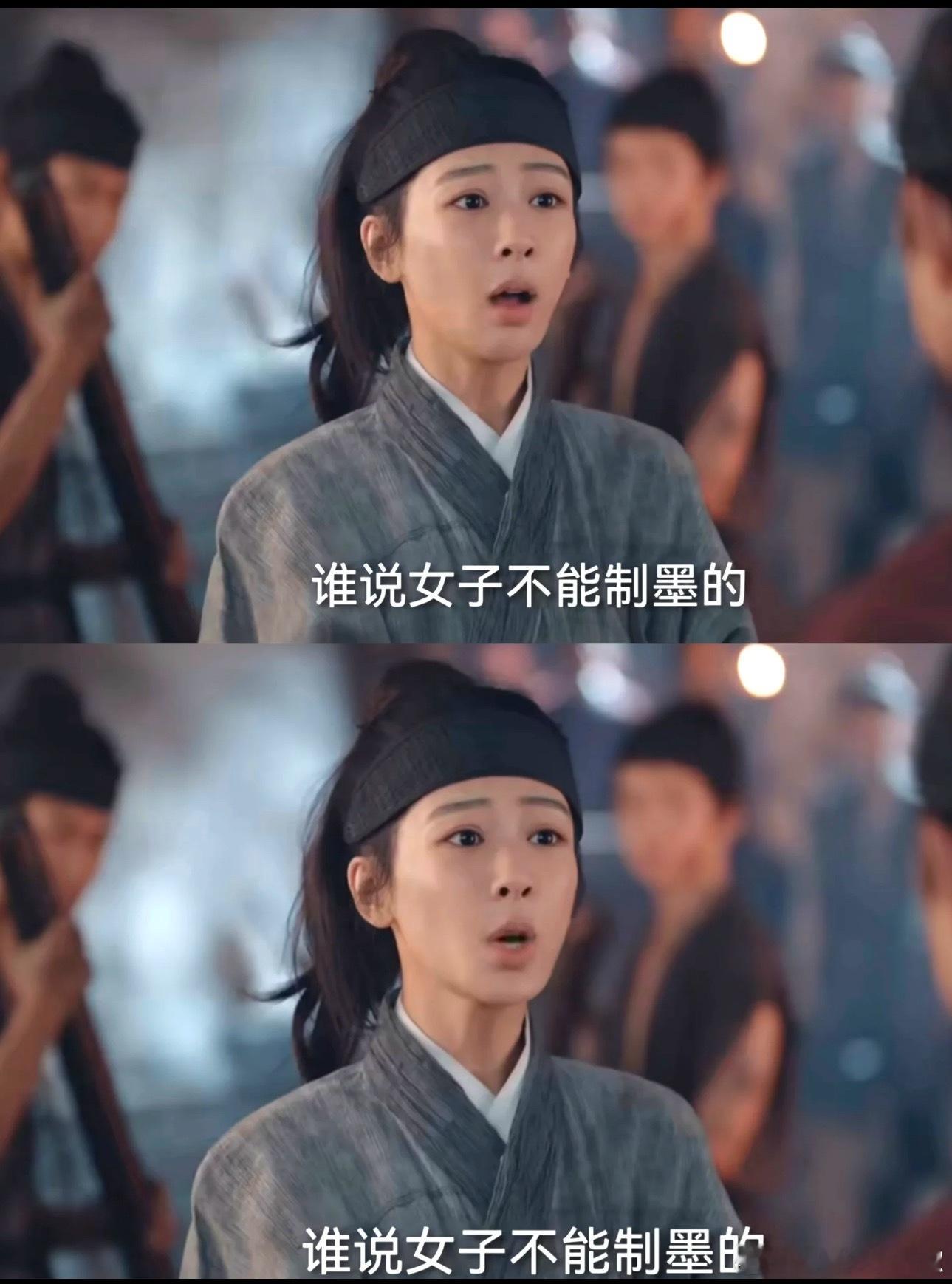 杨紫新剧 又一部大女主励志爽文❗️承载了🥝破万的希冀 ​​​