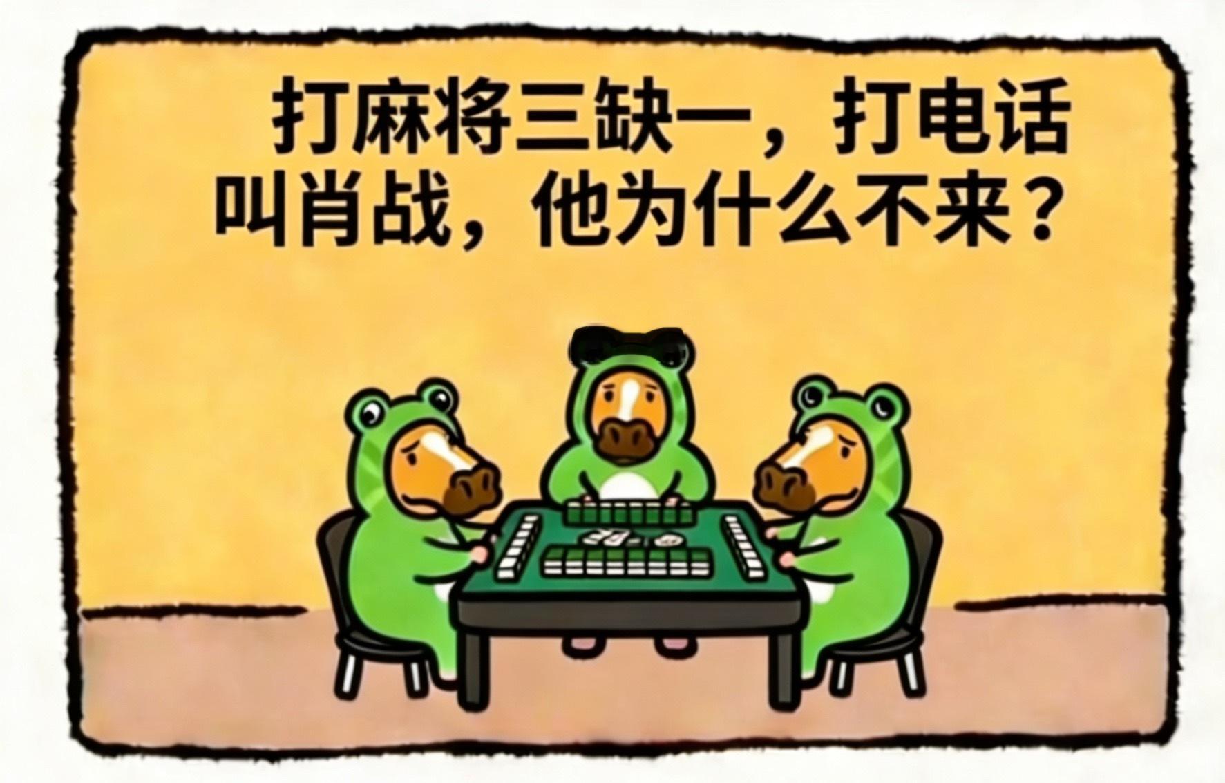 脑筋急转弯，无奖竞猜 