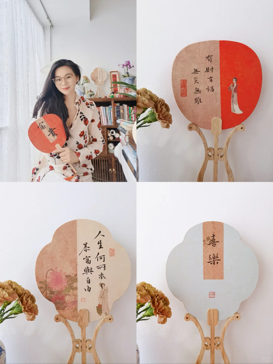 夏日悠长·团扇帮忙‖书法团扇走起🎐
