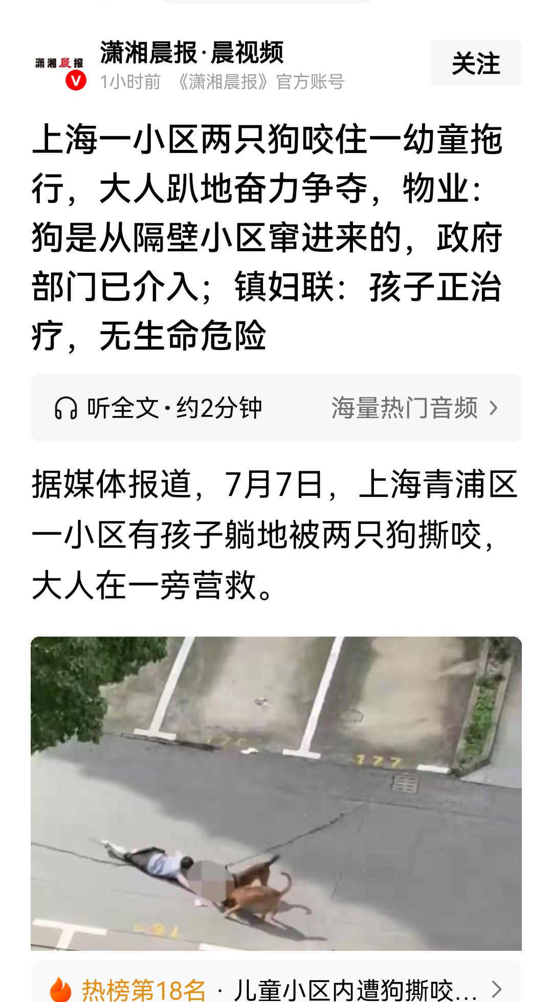 养狗养猫养宠物，并不代表就多么高贵，还是收起这种浅薄的虚荣心吧！
    现实当