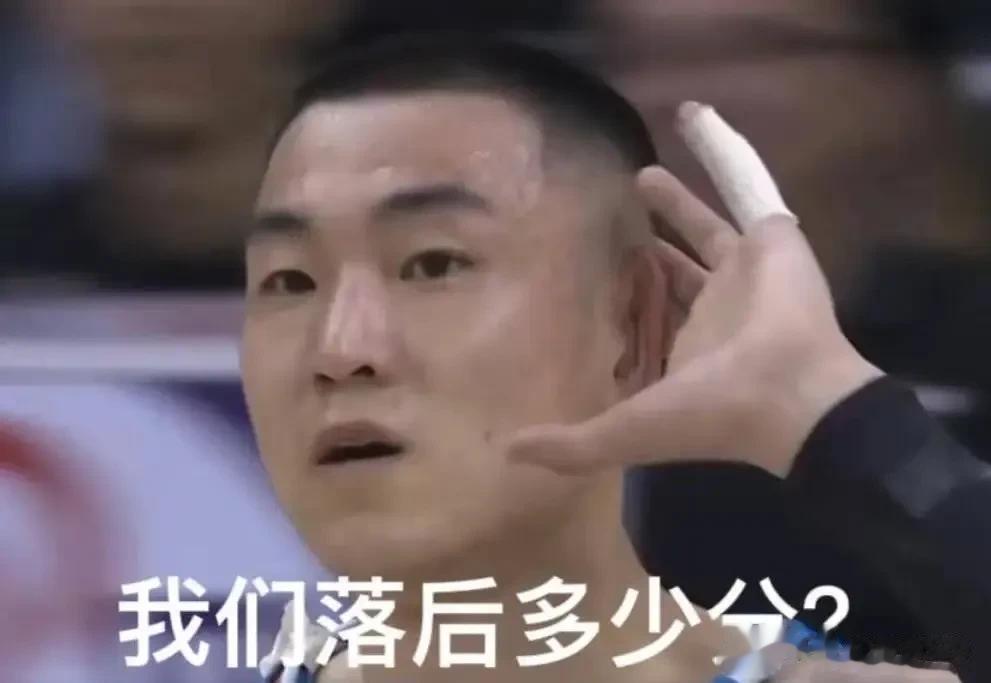 这球打的，不知道会不会成为CBA的“经典案例”？

●比赛成绩令人咂舌！昨晚，广