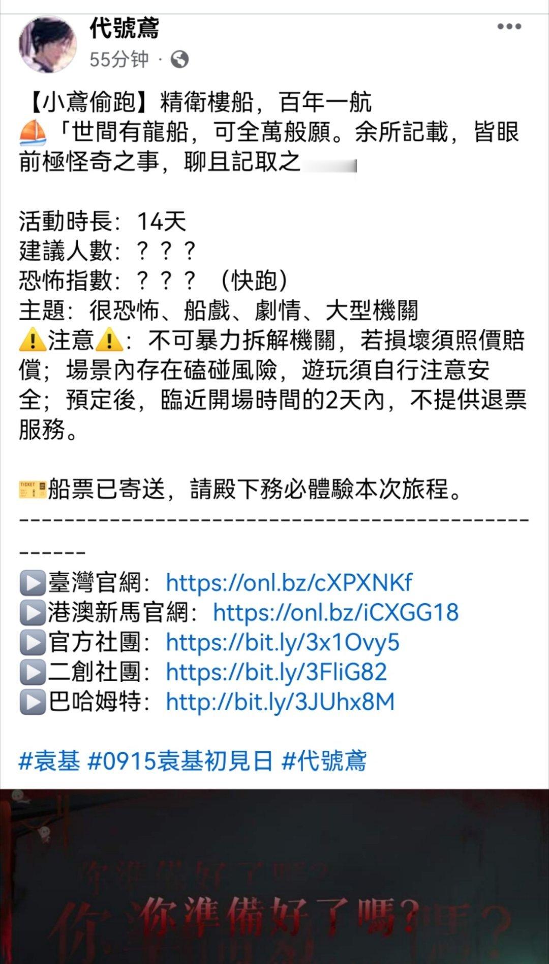 #代号鸢[超话]#怎么突然偷跑了鸟到底是对自己这个新活动多满意啊[偷乐]忍不住提