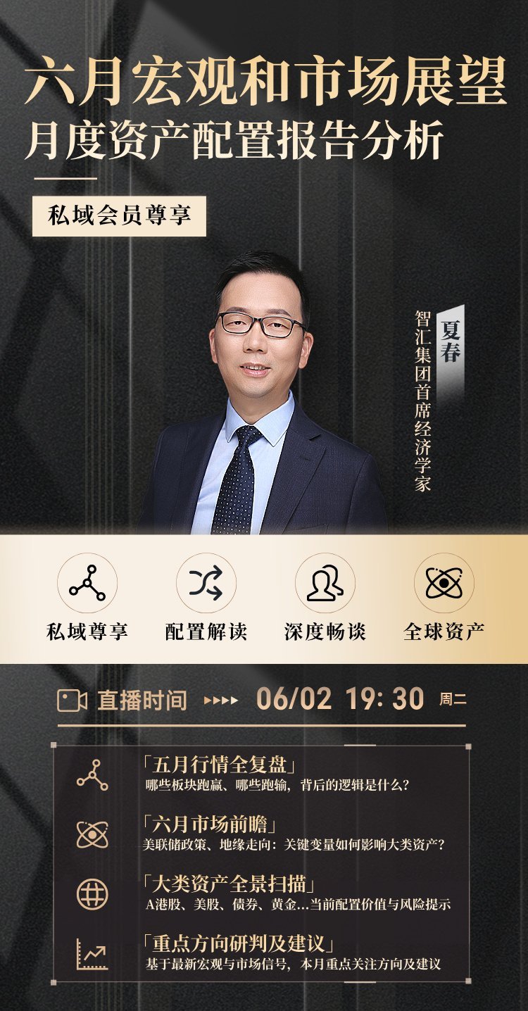 5月22日上海校友会活动详细分析了AI带来的盈利支撑股市，与98-2000年没有