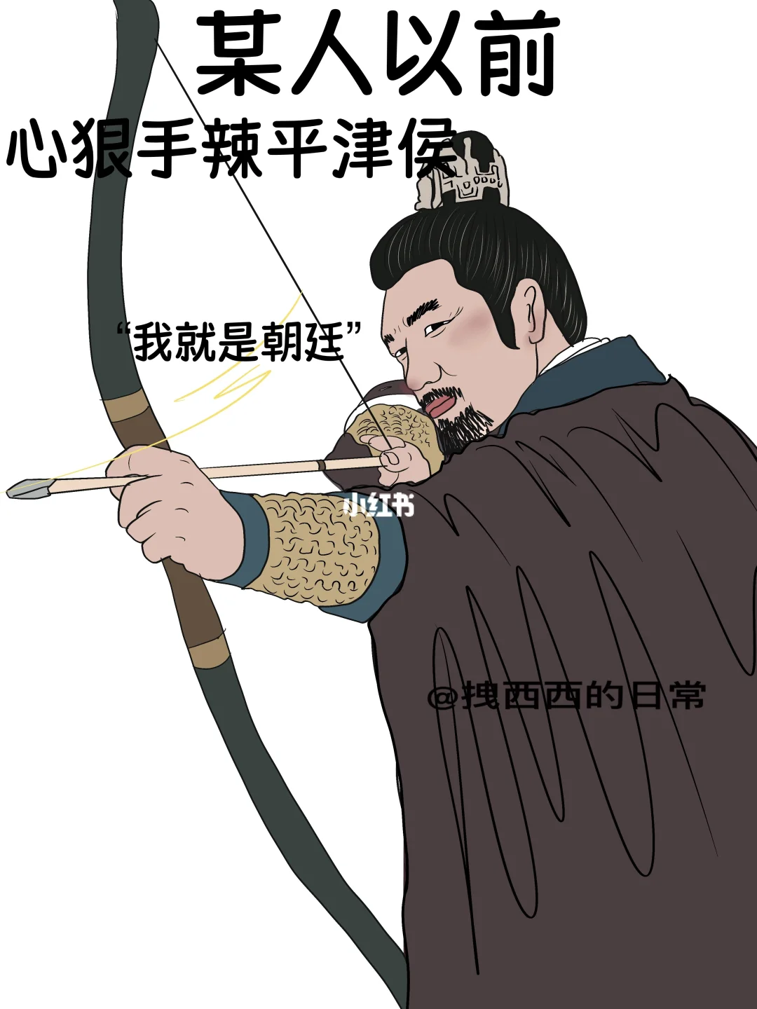 某人以前vs某人现在