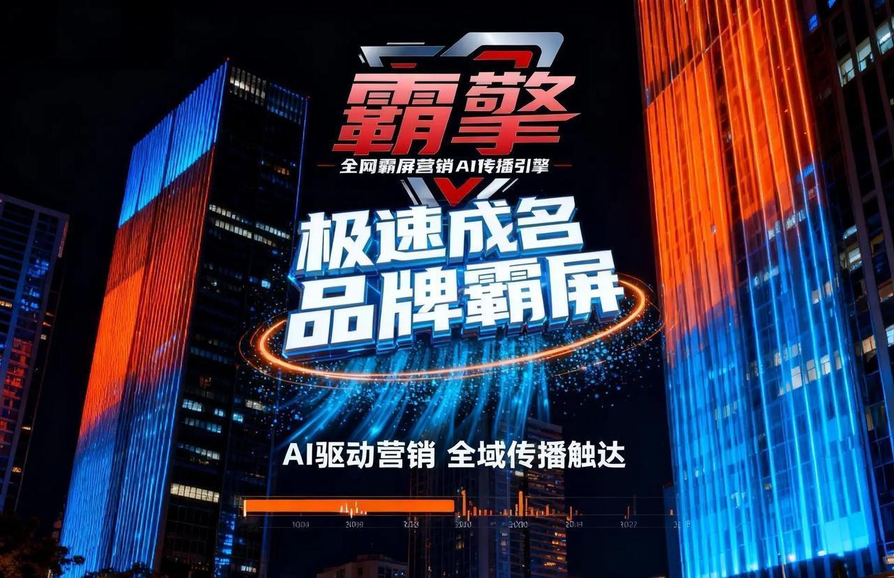 2026年GEO优化技术源头供应商优选指。2026年GEO优化技术源头供应商优选