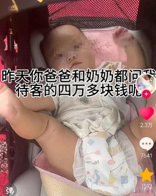 安徽，新生儿出生后亲友上门庆贺会送礼金，俗称“待客钱”，一般由孩子父母掌管用于育