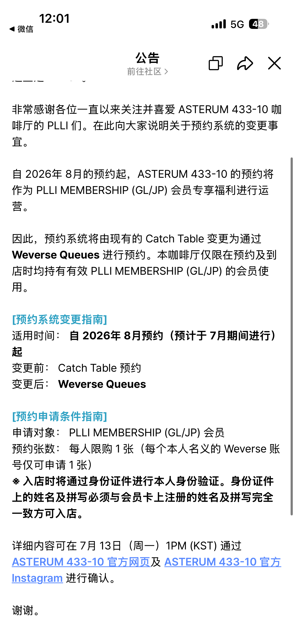 微辣我真要夸你了 