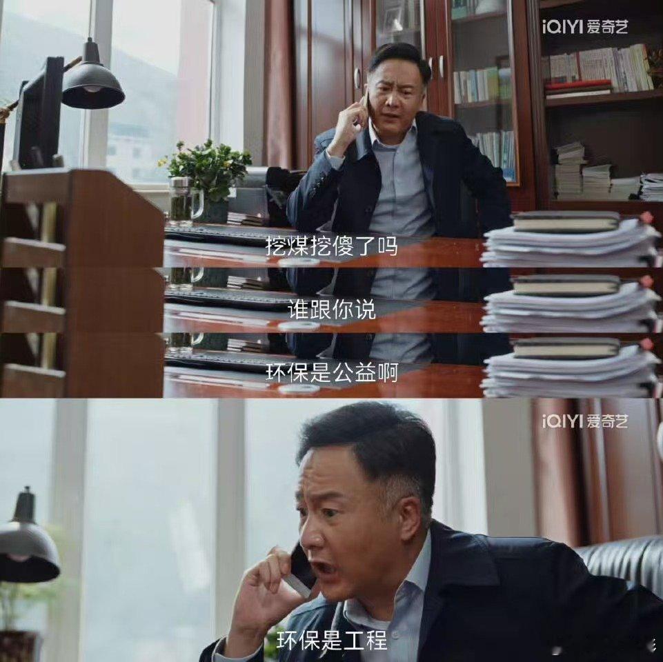 生命树有问题就解决问题 生命树敢拍，木里煤矿一出我就知道白樁的结局也不完美…… 