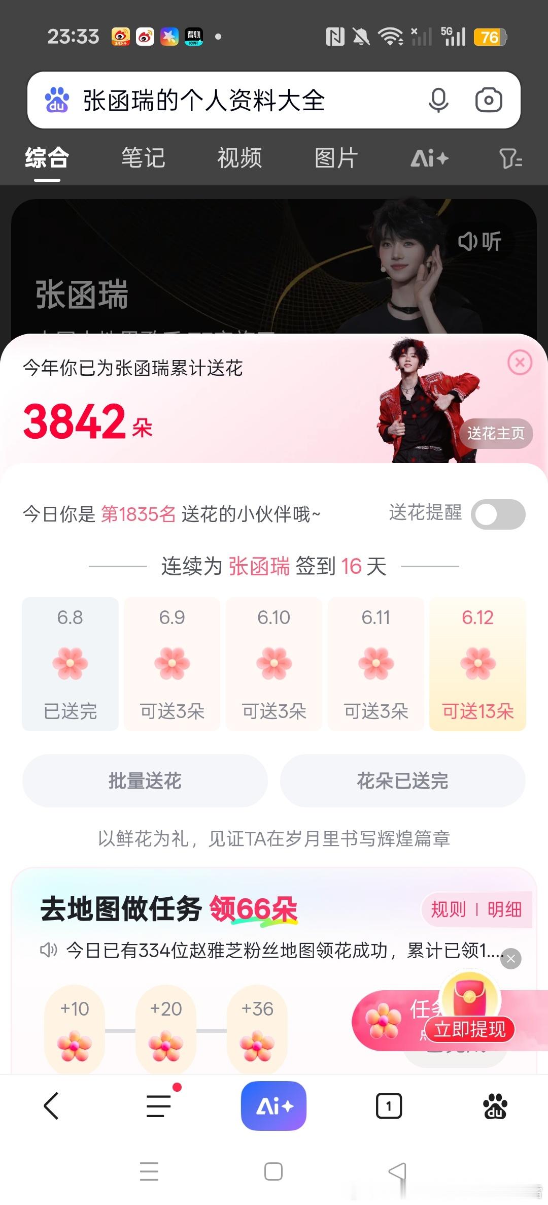 打卡打卡