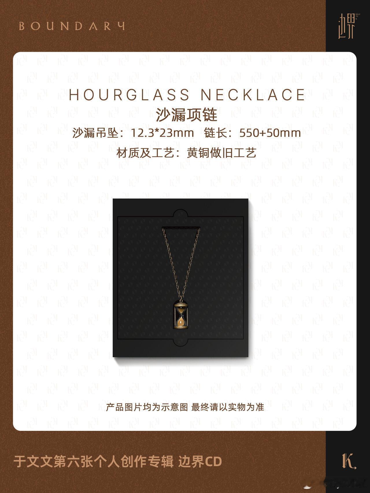 于文文天才宝宝猫就这样宠！谁家好人在专辑里准备项链周边啊⏳🤲KordsKell