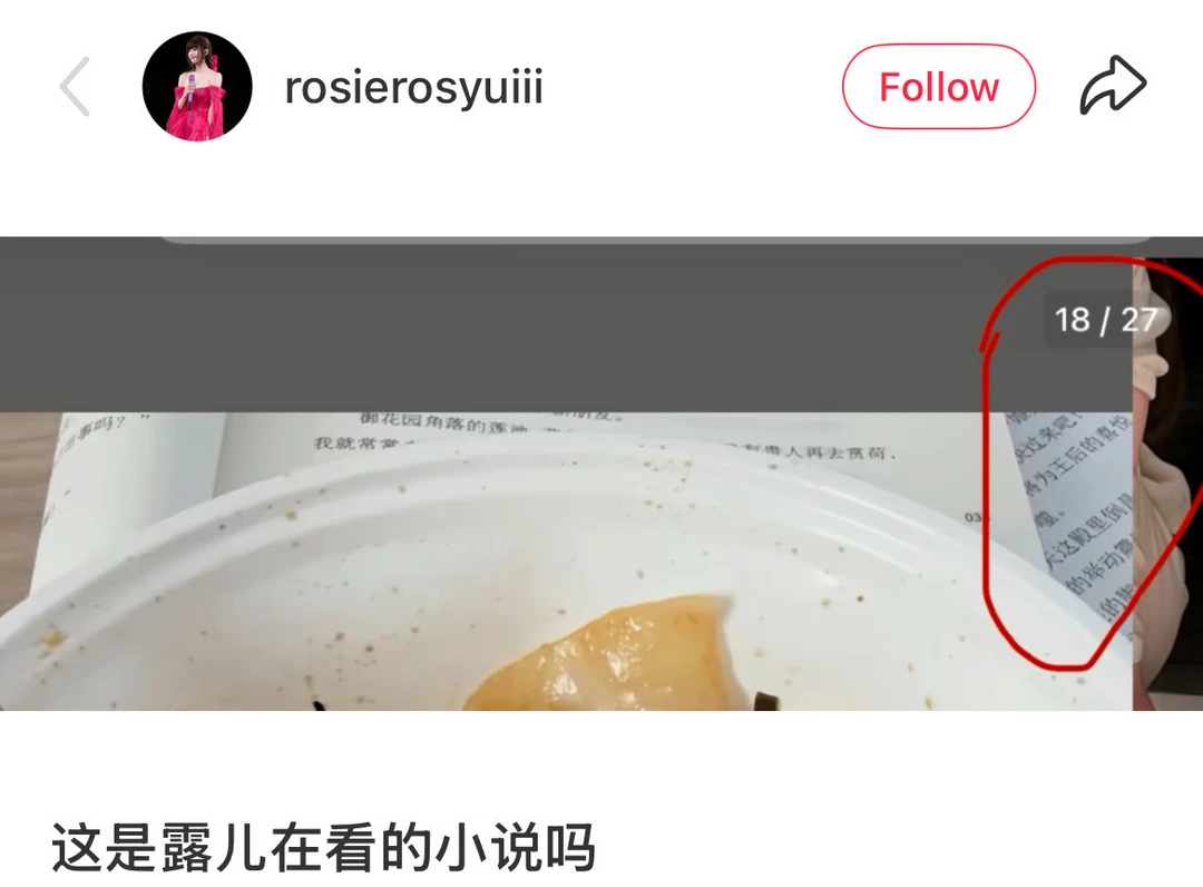 你们🐮 这都能扒💪
