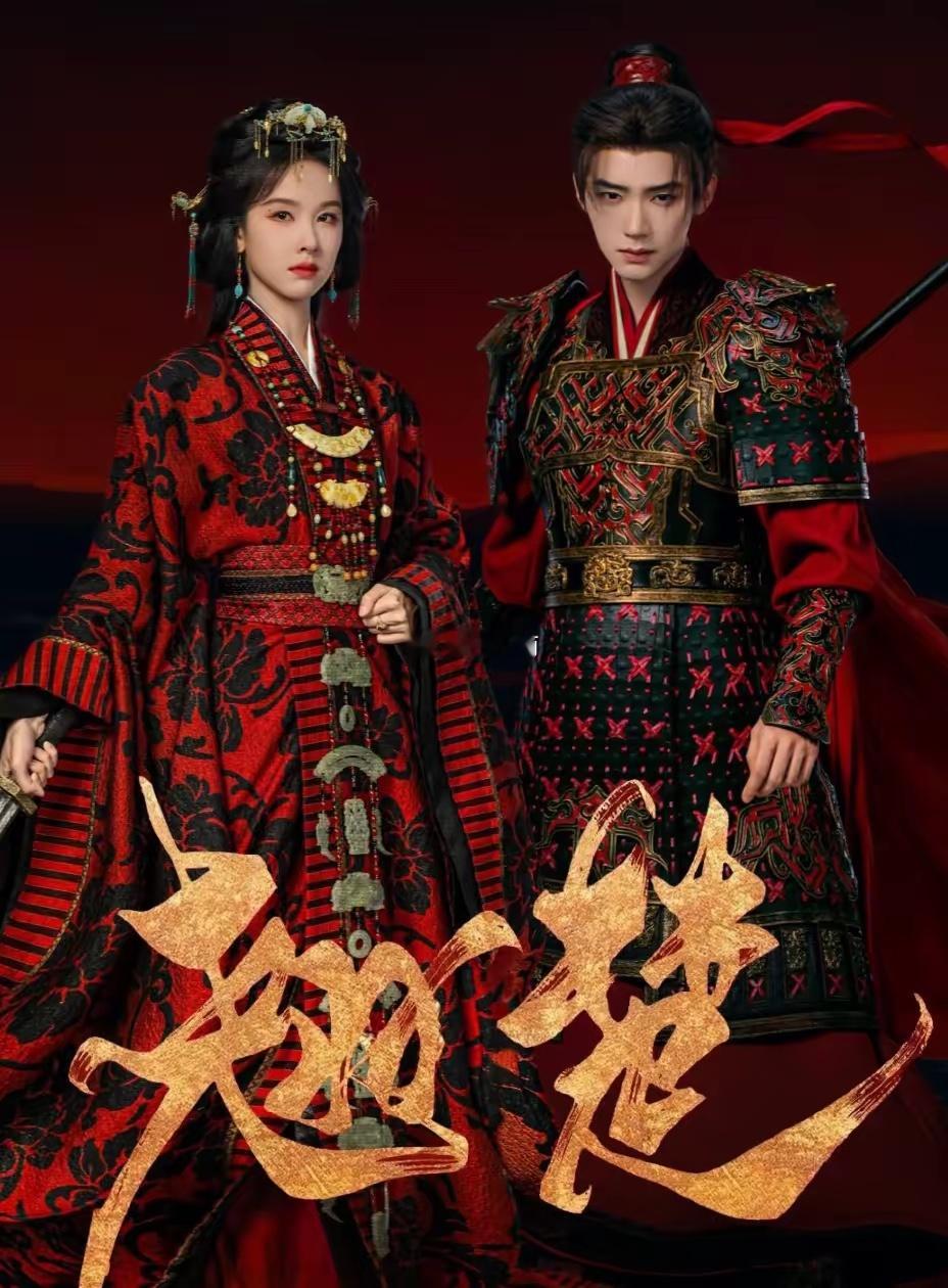 《翘楚》火不起来是有原因的问题其实不在陈都灵扛不住剧，核心问题是男主的人选差了些