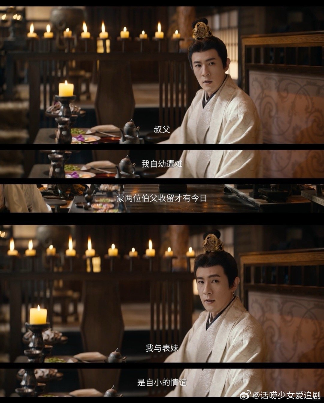 电视剧折腰何泓姗折腰吻戏 季肖冰给宋祖儿画大饼一套一套的[允悲][允悲][允悲]
