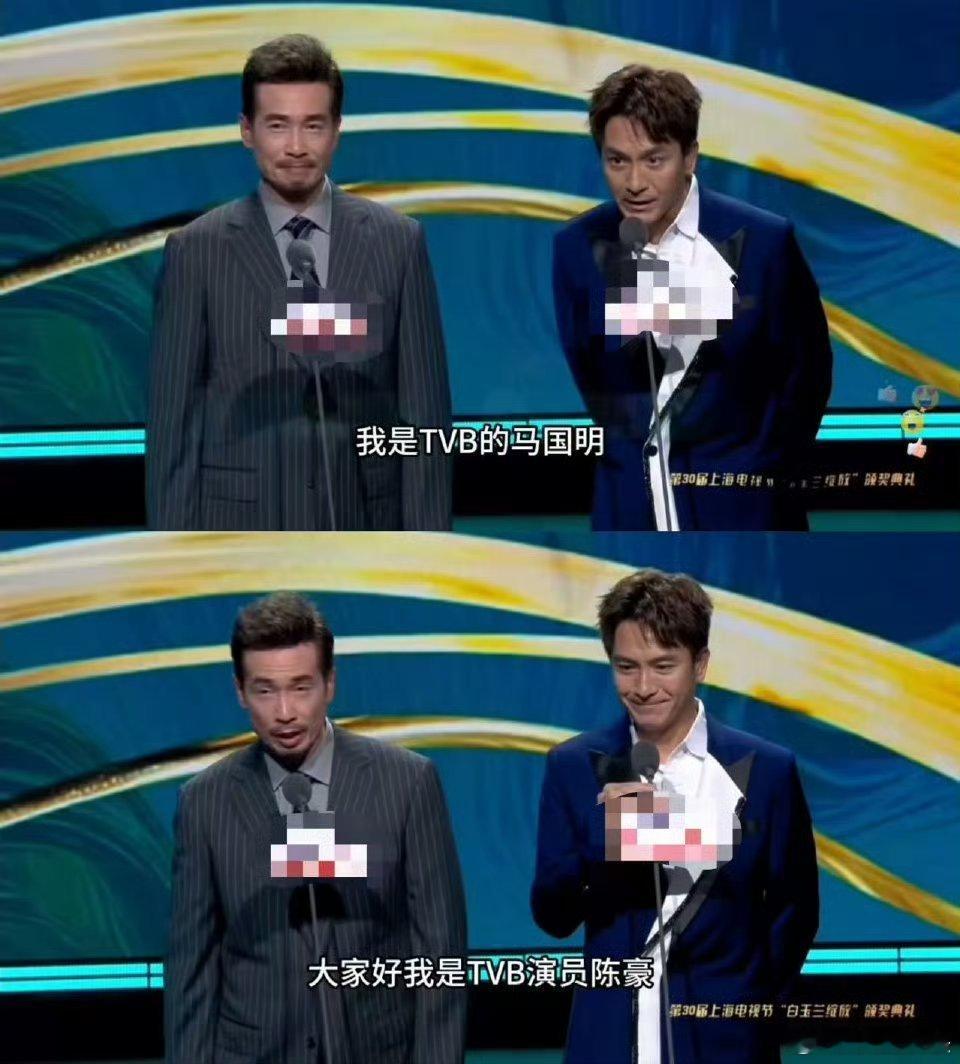 陈豪马国明港普双子星颁奖我嘞个豆，TVB让俩"港普王者"颁综艺奖？陈豪马国明一开