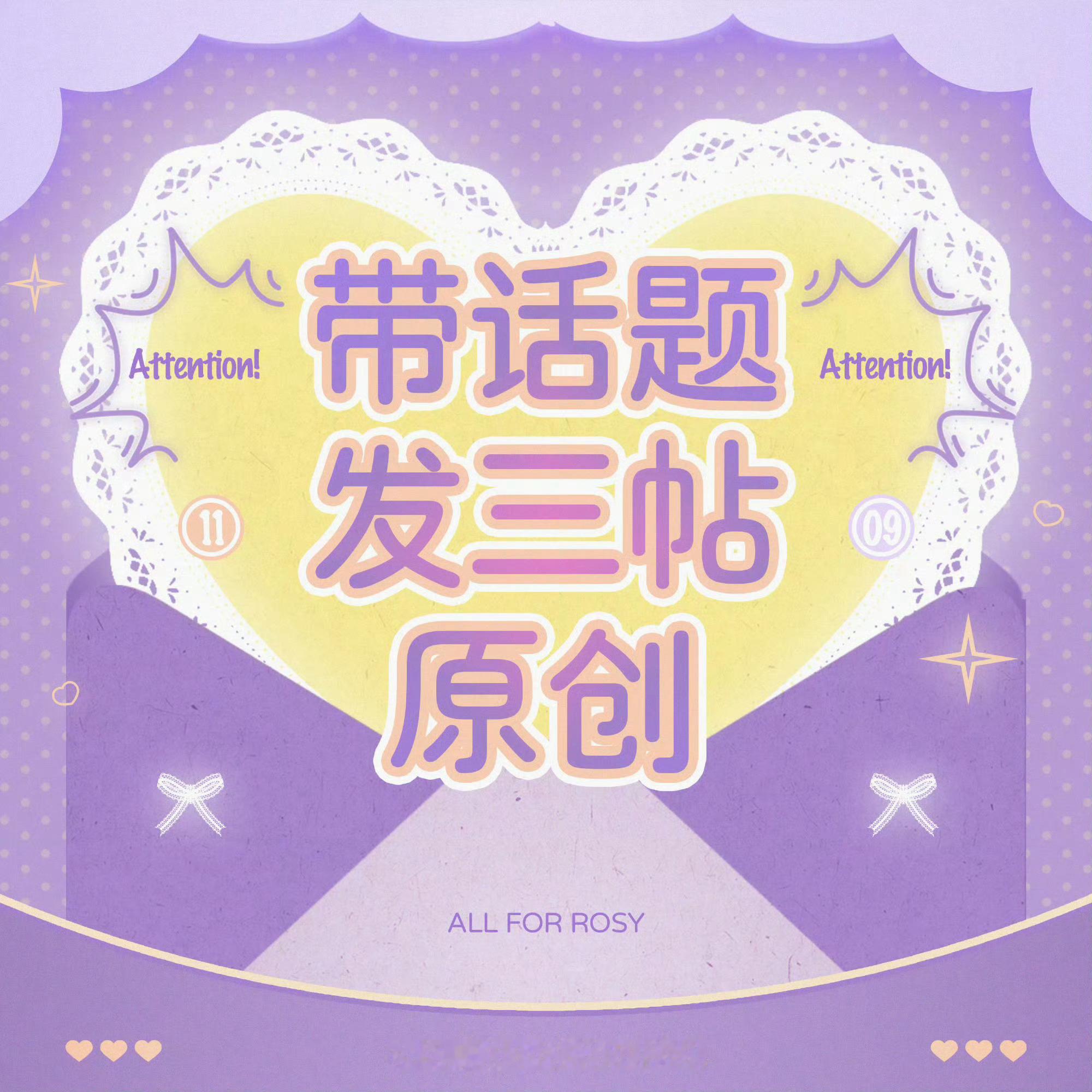 赵露思   /赵露思百雀羚品牌代言人 /赵露思 每日必做带赵露思olly品牌全球