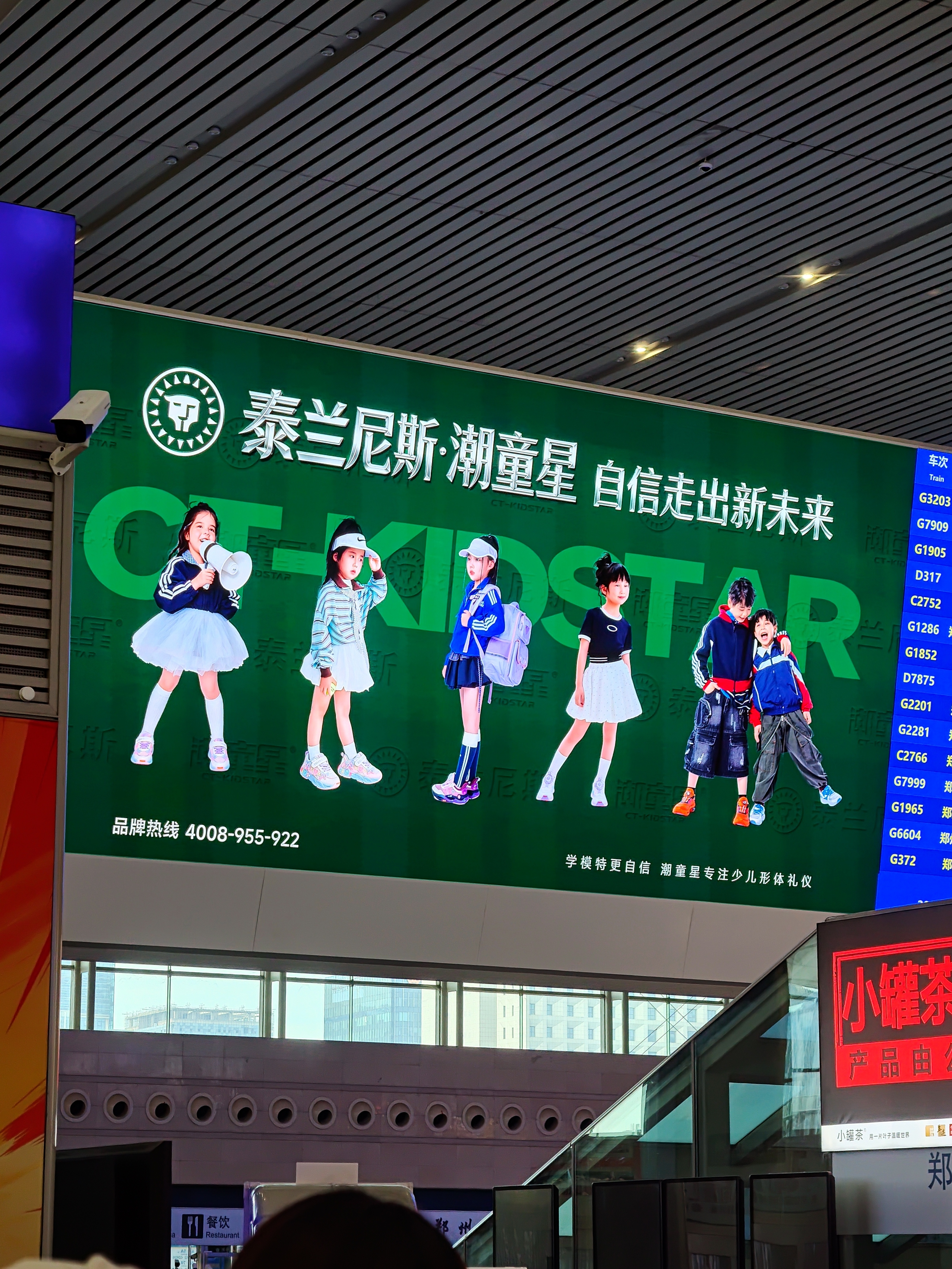 泰兰尼斯，感觉和背背佳、小罐茶完全是一个套路，只靠广告轰炸就能大获成功