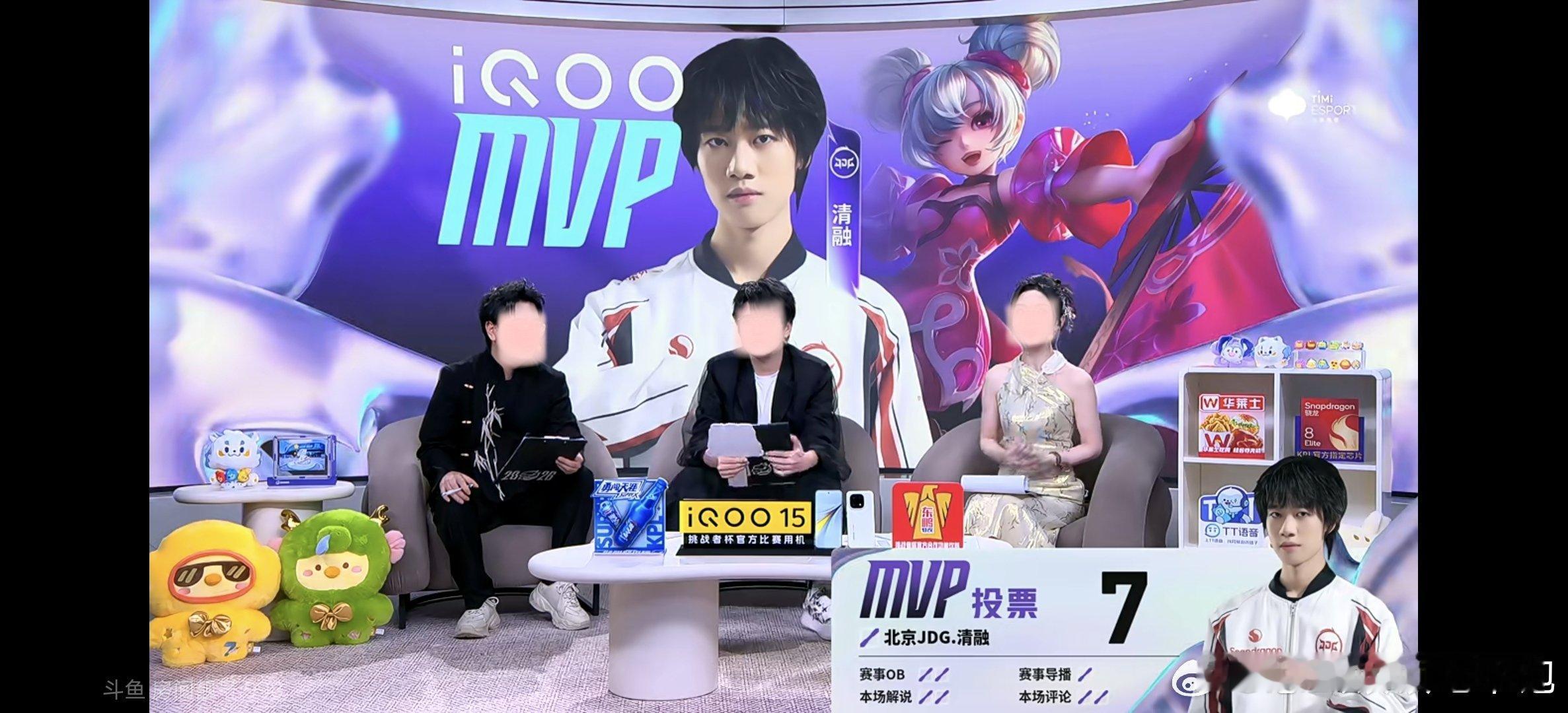 大王! 