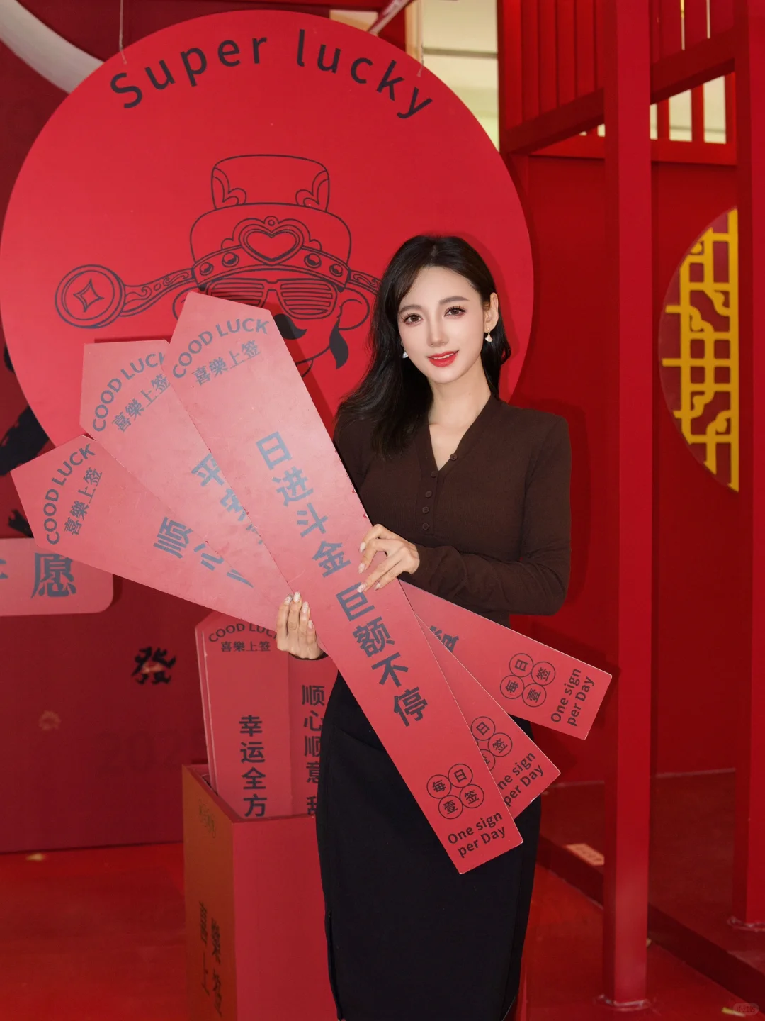 新年当然要来北京中关村领展广场🎀