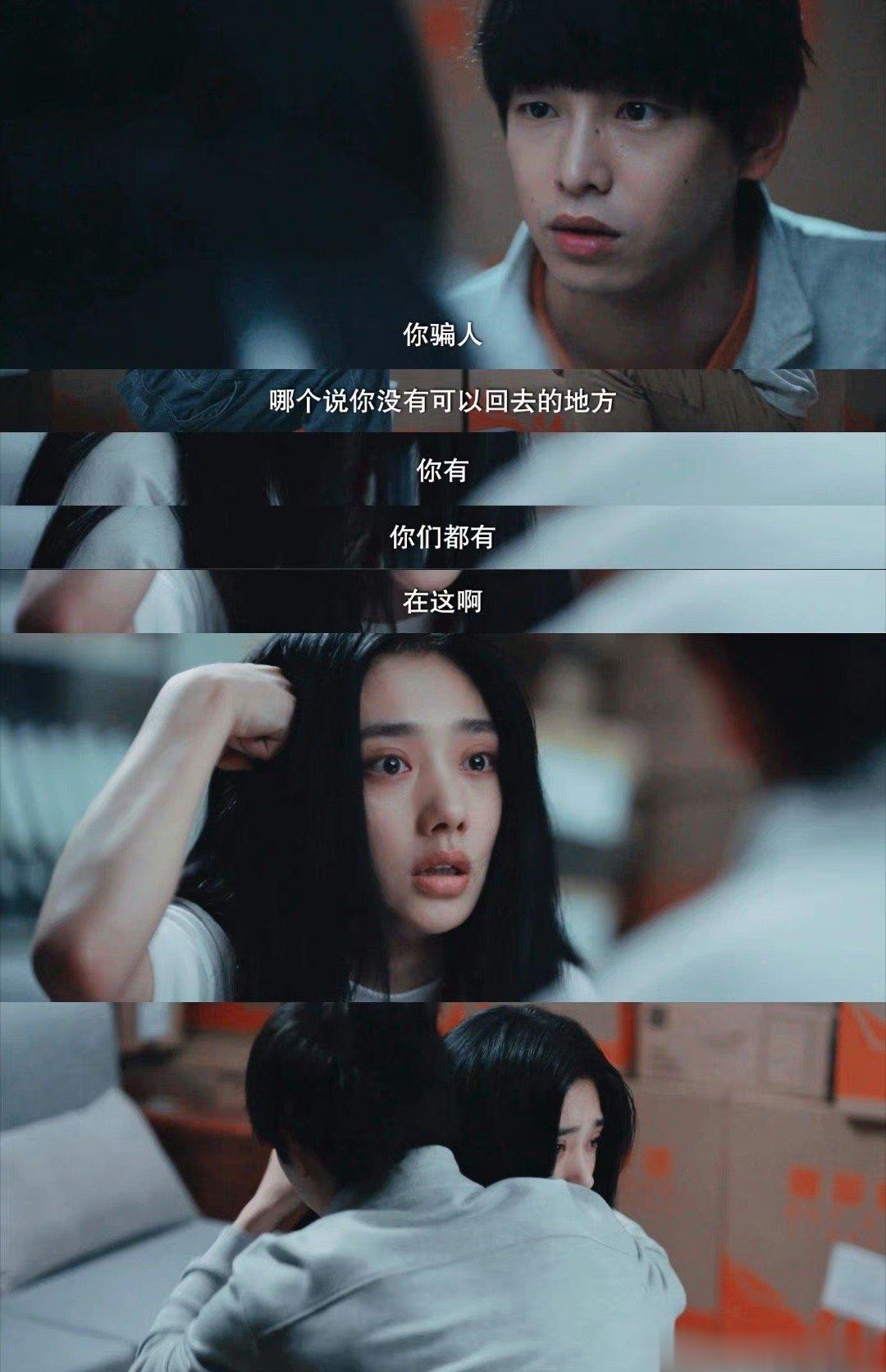 #冯宝宝演技#不得不佩服  的业务能力了，饰演的冯宝宝缺的给我们留下了很深的印象