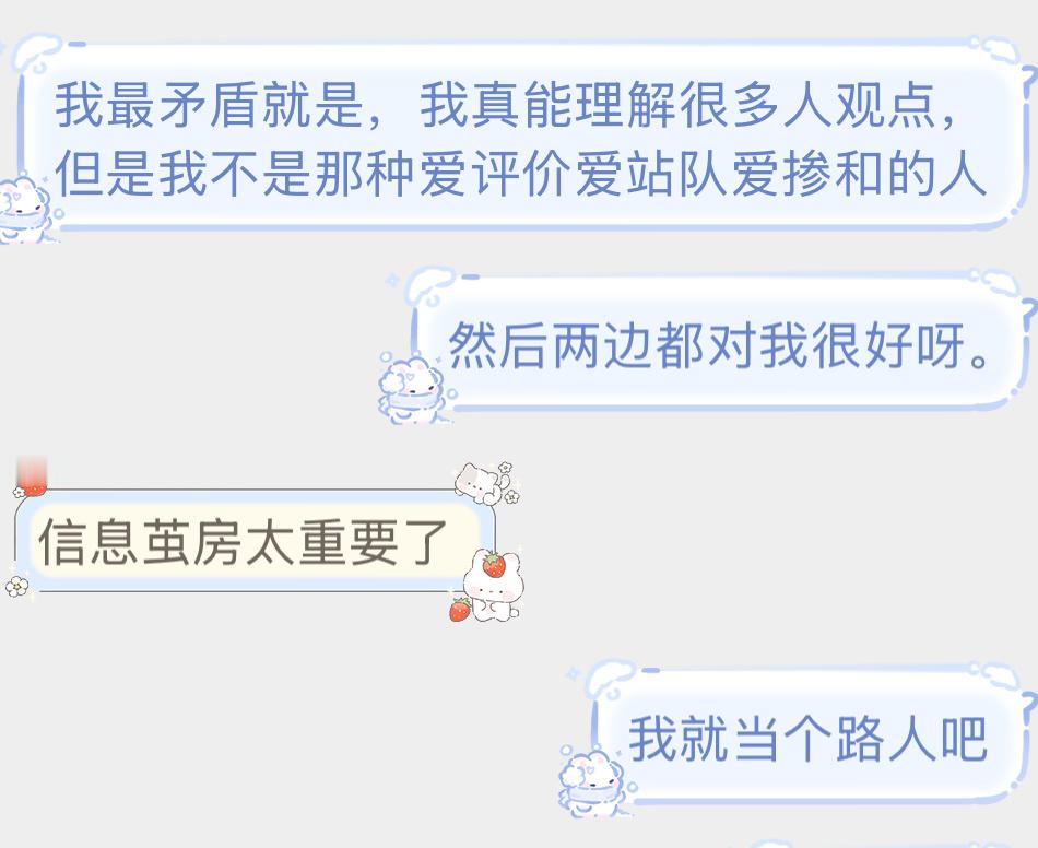 把我当个乐乐吧。 
