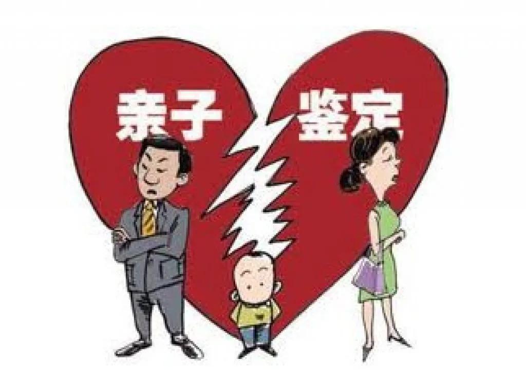 亲子鉴定再立功！山东济宁，男子与妻子结婚9年后，无意间发现妻子与他人关系暧昧，遂