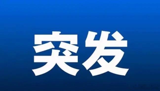 美国6月季调后非农就业人口录得增加5.7万人，低于市场预期的增加11万人。美国6