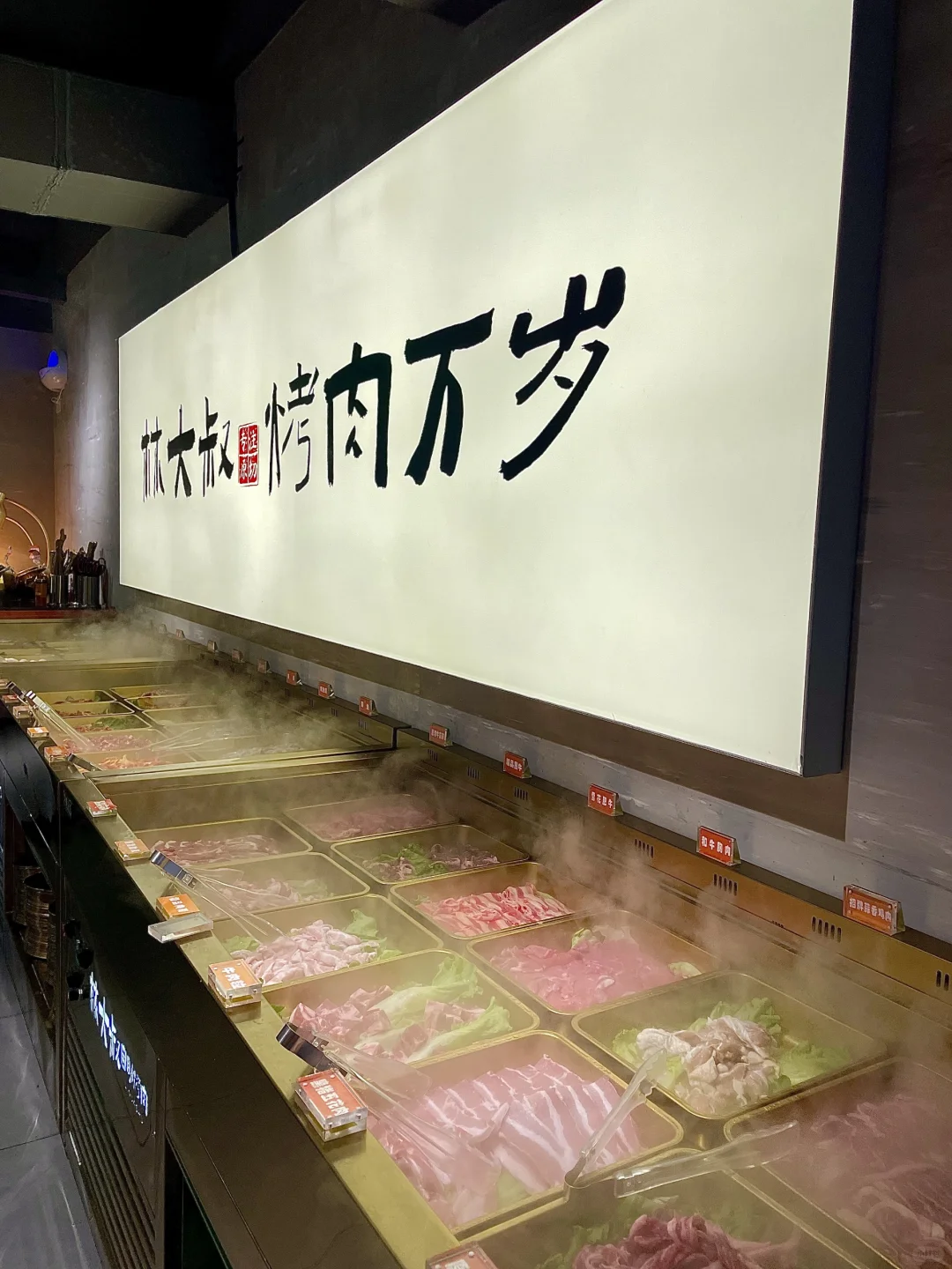 在福州！不能回本的自助烤肉我不吃。。。