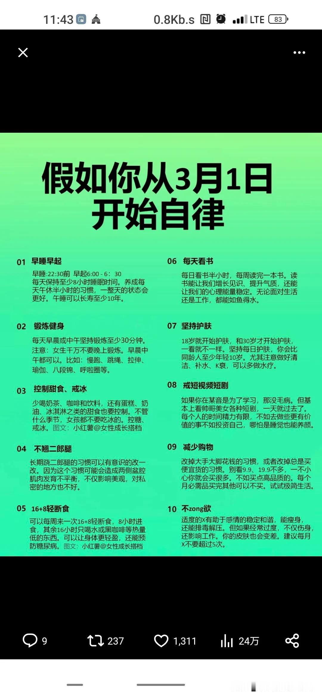 老天爷你对我能不能温柔点呀。日本夫妻遇到的现实瓶颈期。
刚过完三十八岁生日，一个