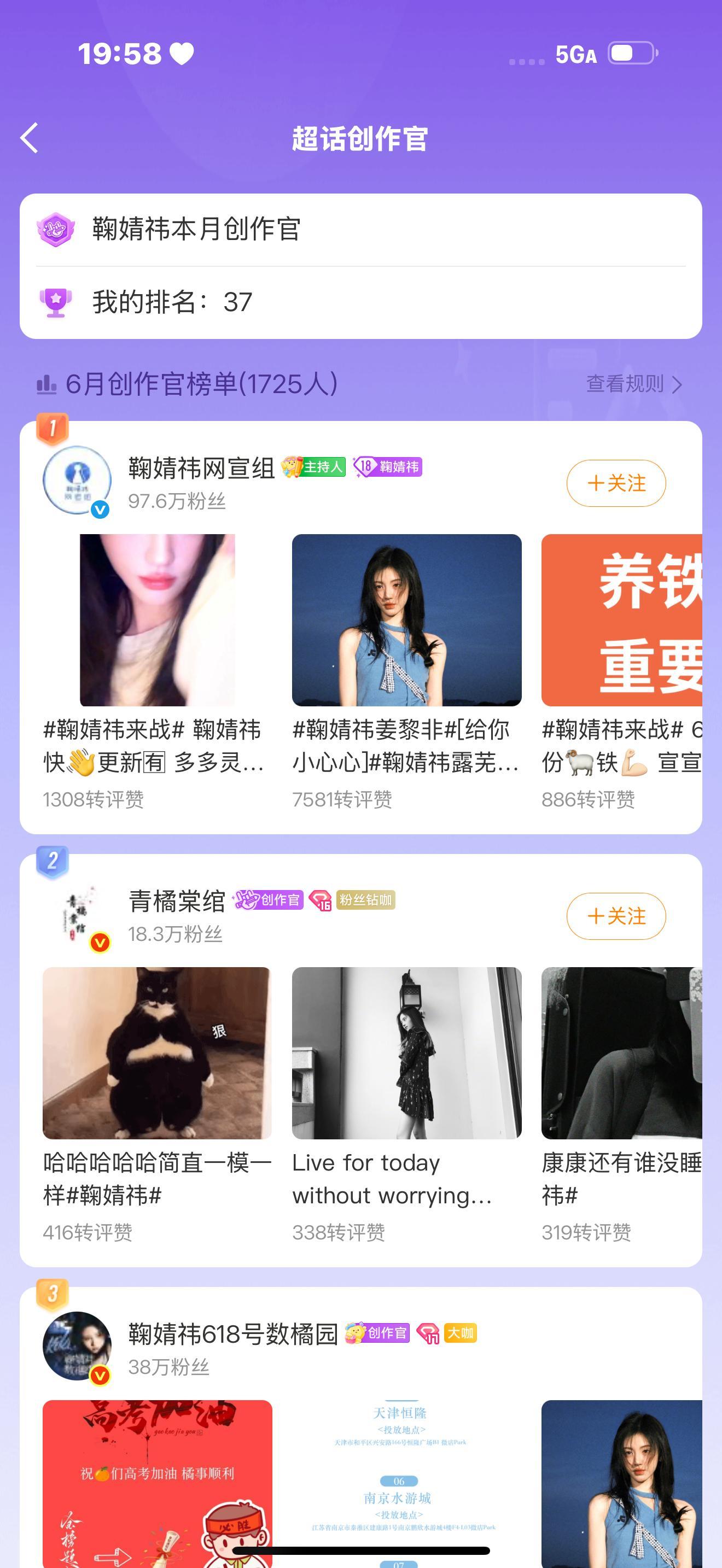 37名,这很棒了 ​​​