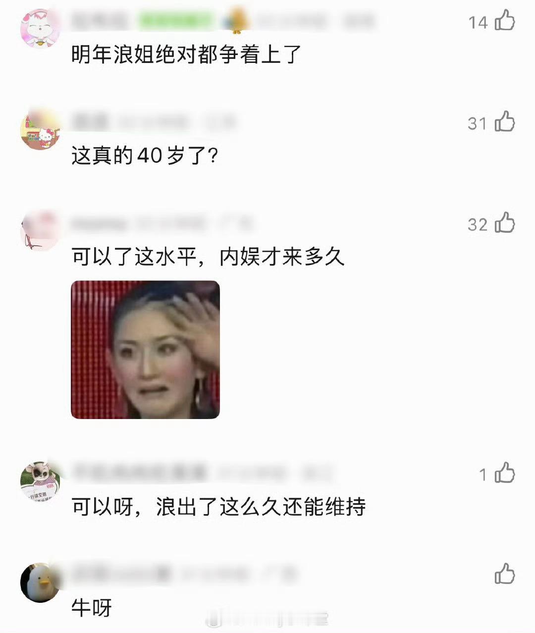 曾沛慈曾沛慈杂志开售秒冲8万销量曾沛慈杂志销量1分钟破8万曾沛慈杂志开售啦，1分