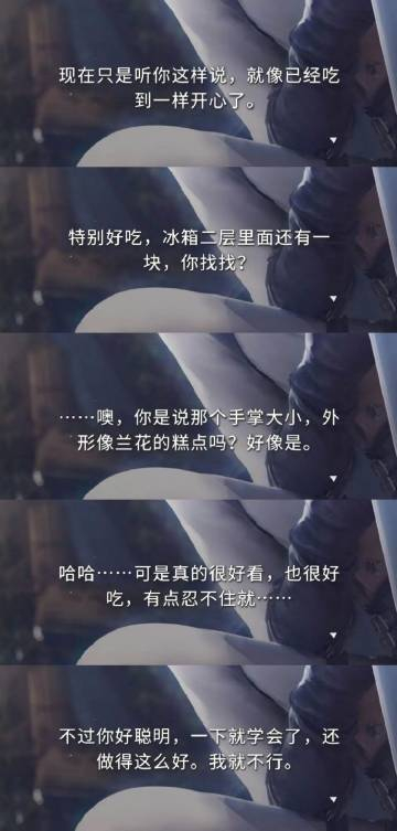 男人最让人心动的就是撒娇示弱了星星：你好聪明，做的这么好，我就不行[可怜][可怜