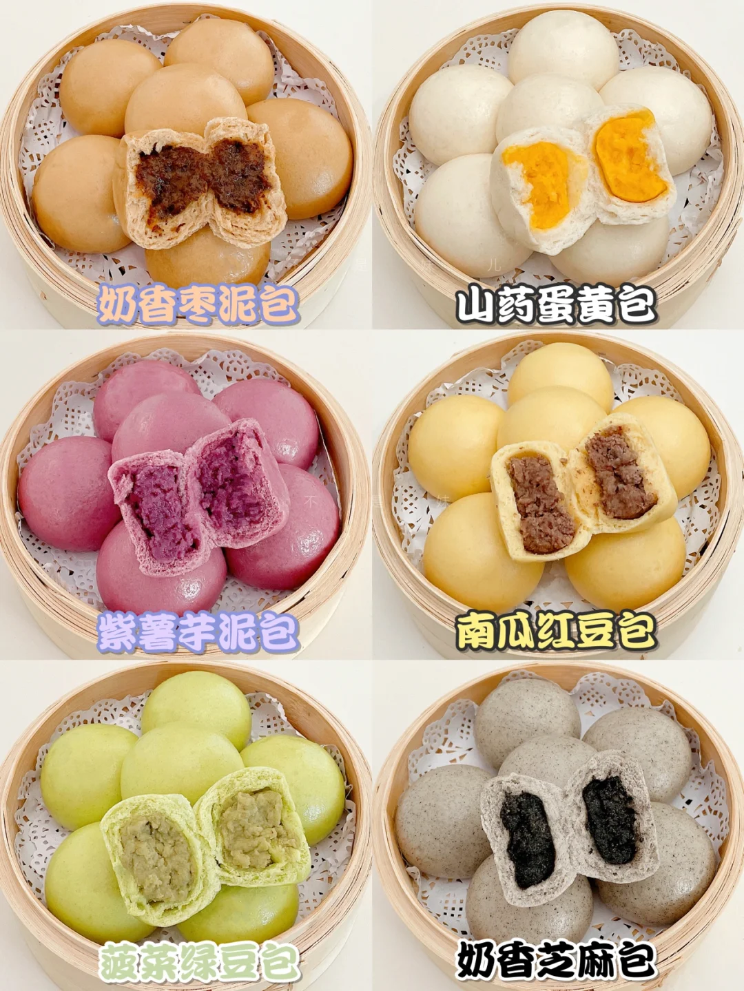 宝宝夹心包🌭松软香甜|美味可口宝宝超爱❗️