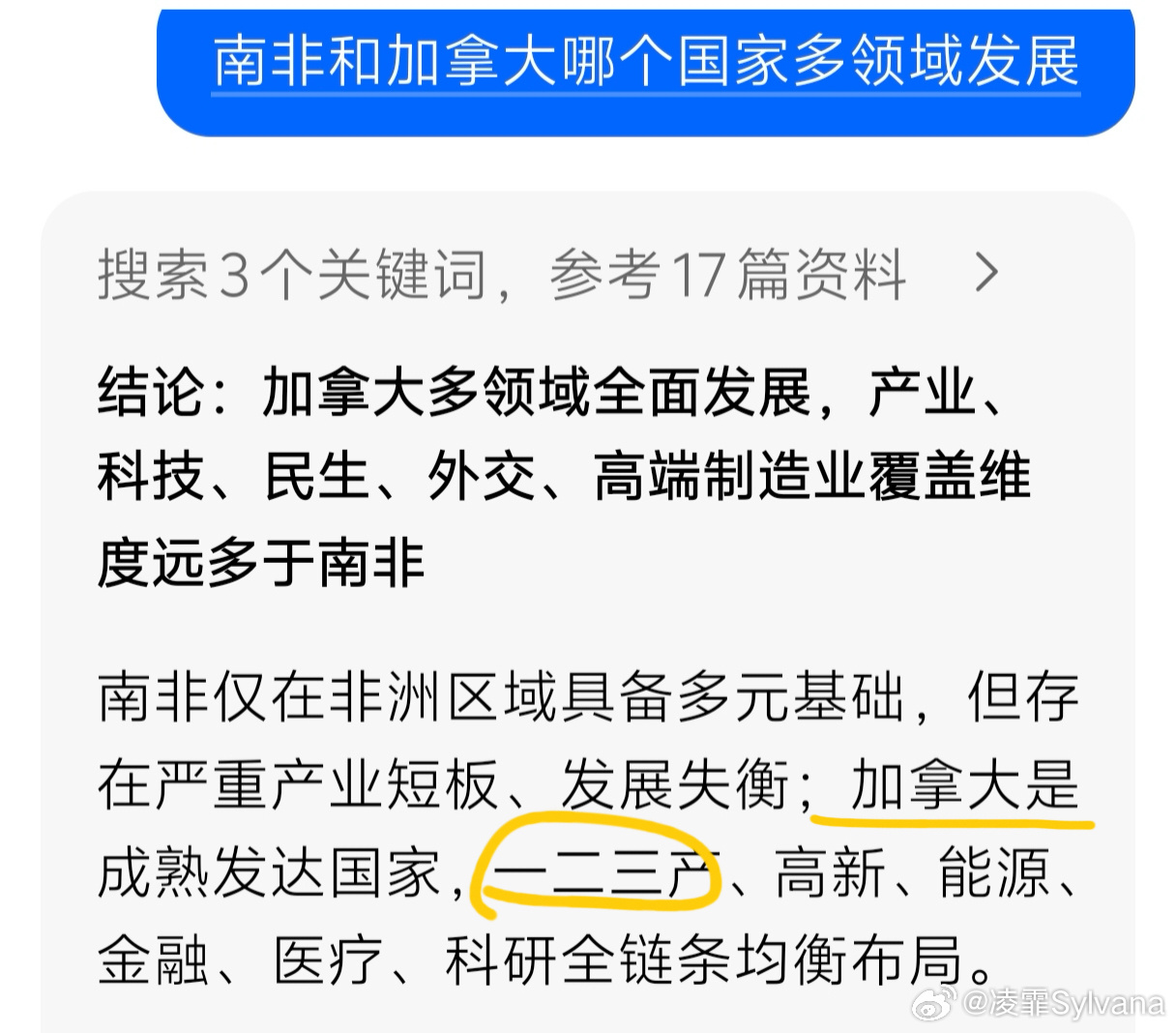 🇨🇦🇿🇦外应，我的图片评论是被屏蔽了吗～才发现看不到是不是～