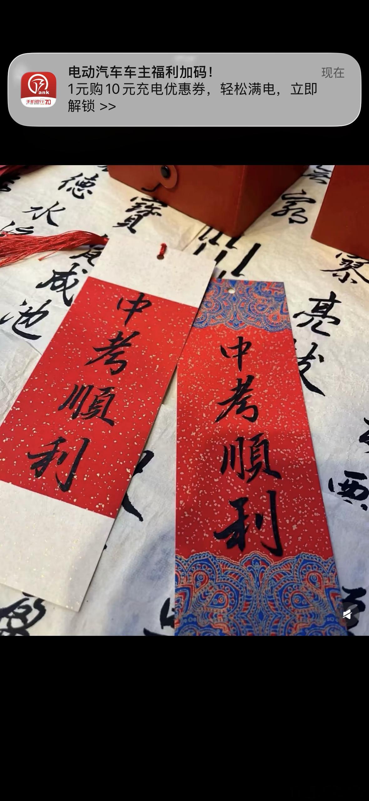 今天是中考考试最后一天，恰巧和端午节重逢，在这祝愿所有考生金榜题名，考到梦想中的