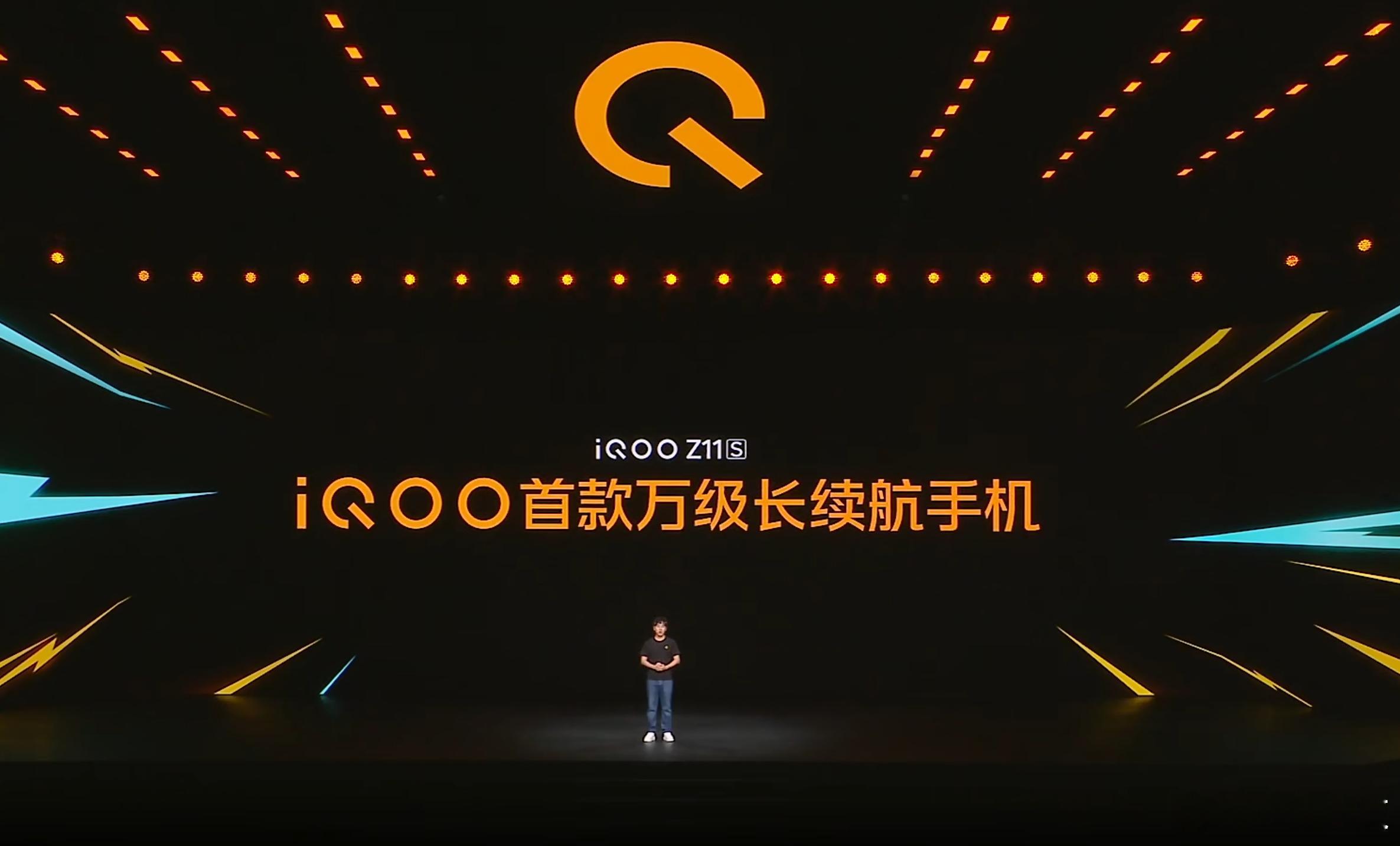 iQOO Z11S是iQOO首款万级长续航手机，搭载10000mAh大电池！雪屿