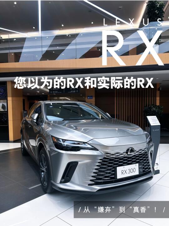 当初嫌弃它老气现在真香警告越开越上头