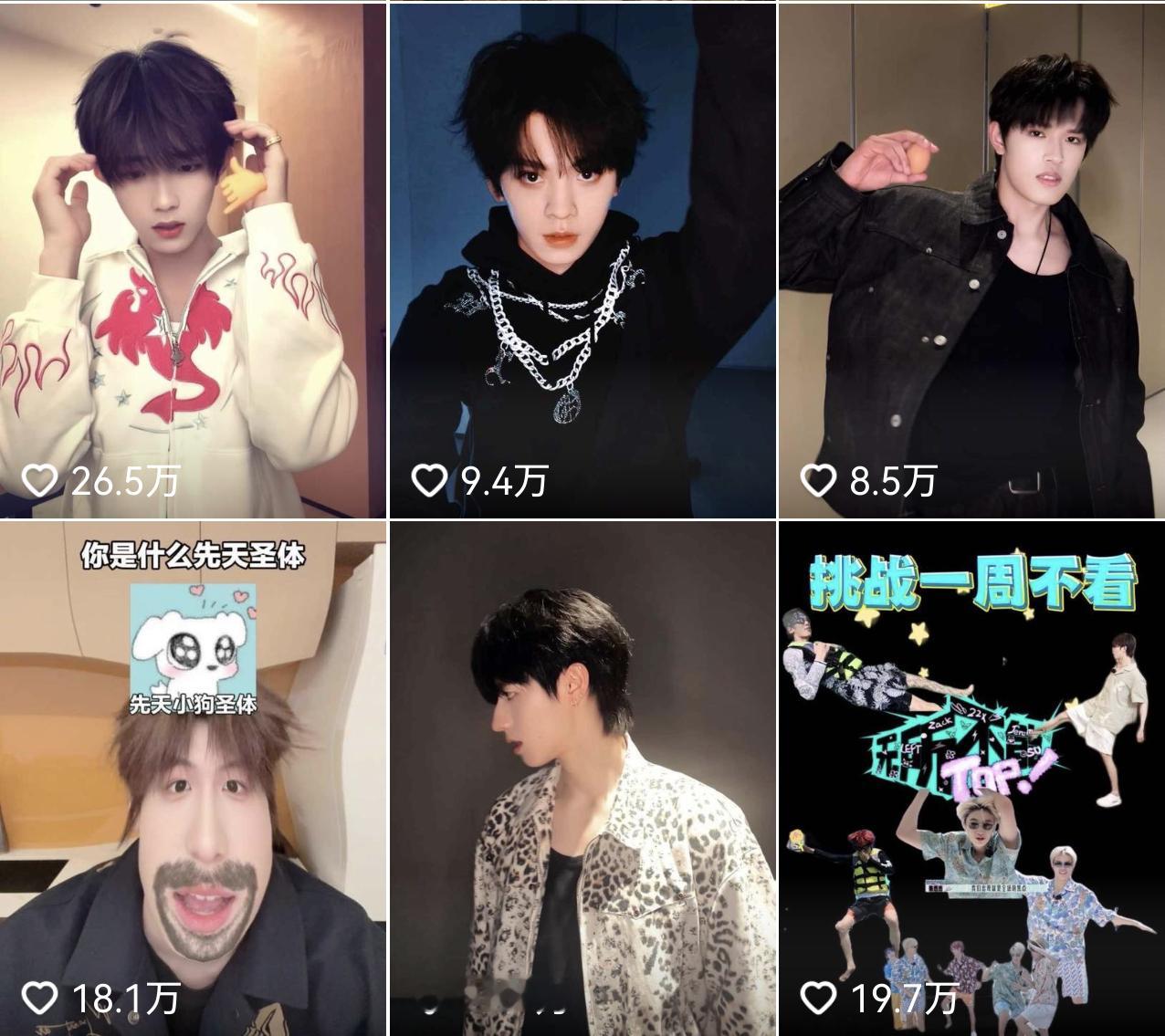 TOP登陆少年终于连上网了我说苏新皓现在就是人气top了好吗，出道前那段时间和近