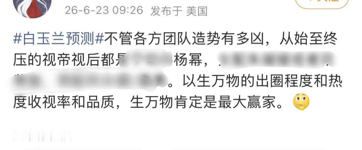 我态度：⬇️ 