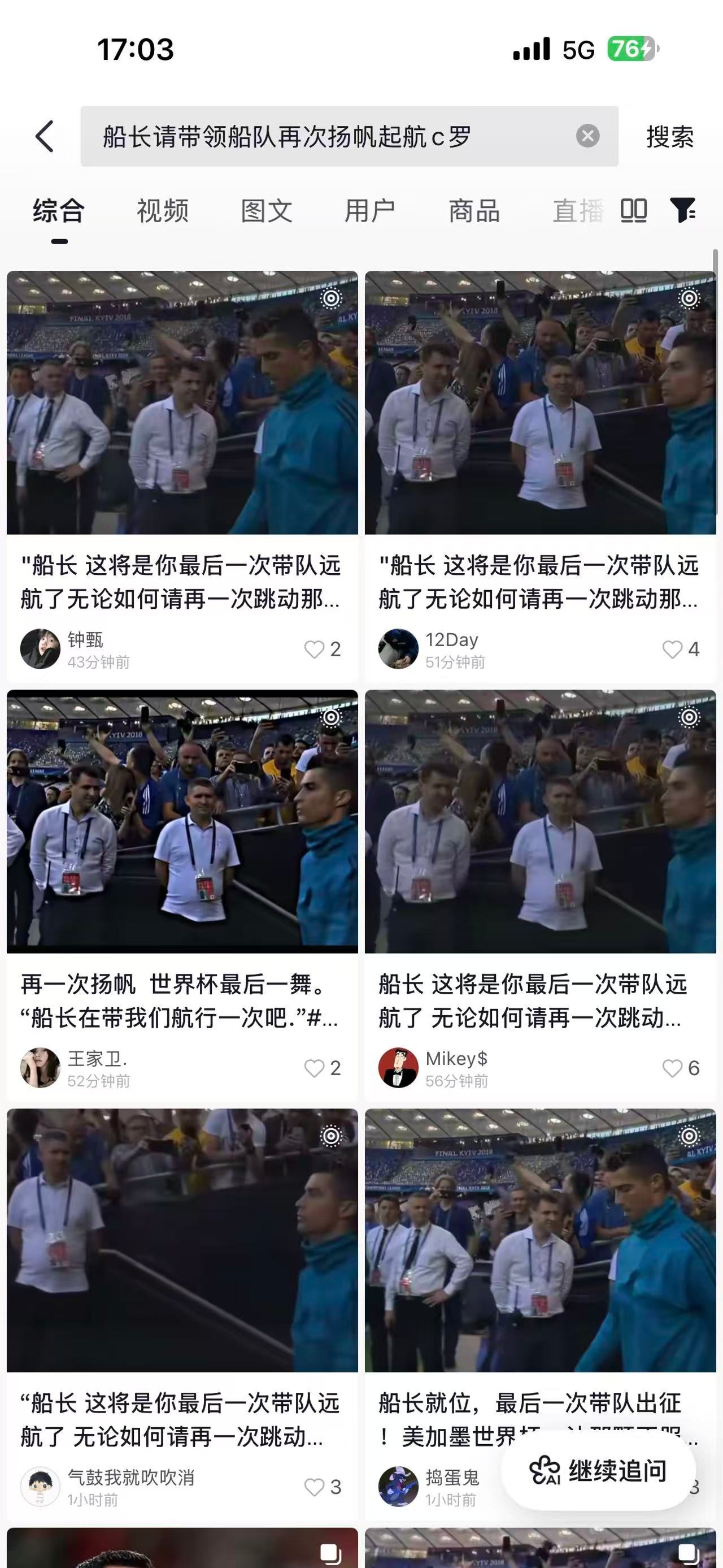 大营销船长一定要场场首发啊 