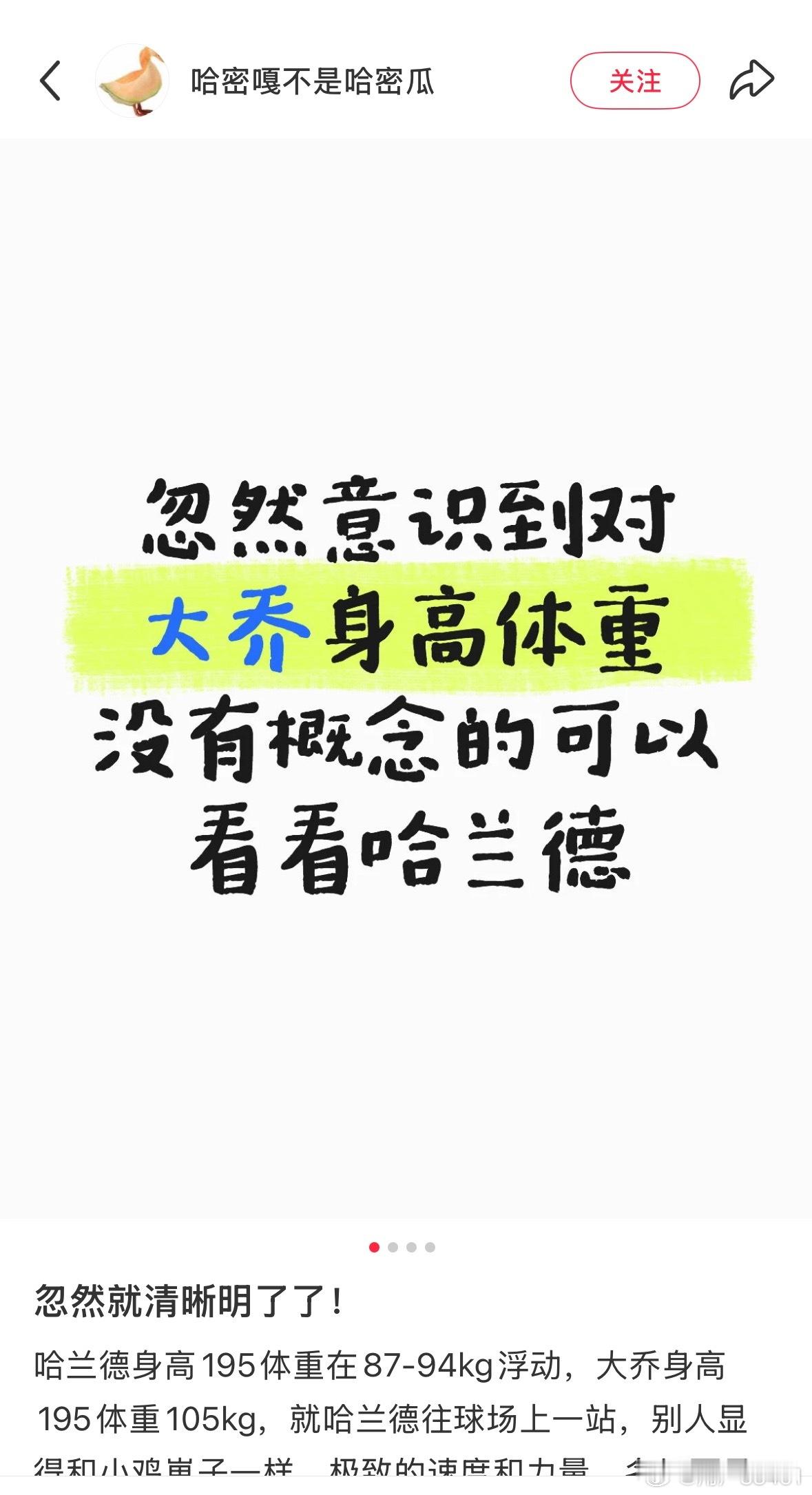 。 